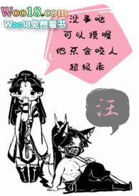 饲狼记事簿叶璃薛骁